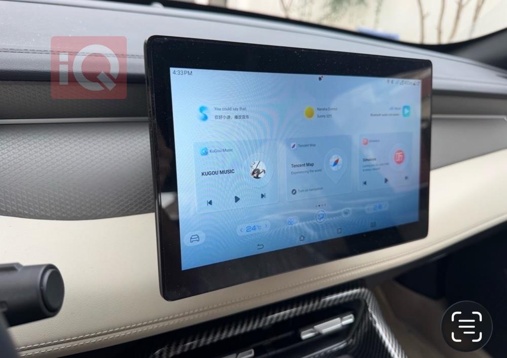 بي واي دي Qin Plus